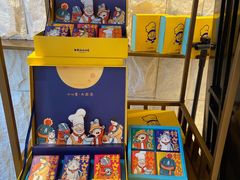 -西村叔叔的店·面包·甜品·蛋糕(崂山丽达店)