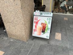 -星巴克臻选(珠海富华里店)