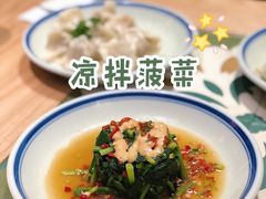 -喜喜水饺