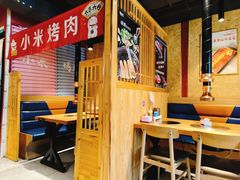 -小米烤肉·和牛原切-创意韩料(东关店)