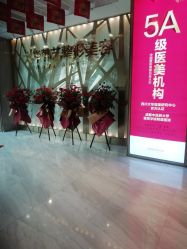 -大华韩艺整形美容医院