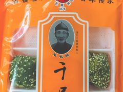 苔条千层饼-王毛龙千层饼(蒋氏故居店)