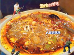-火胖子肥肠煲·始于1998(南山村店)