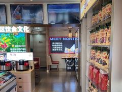 -遇东北林区铁锅炖(南开店)