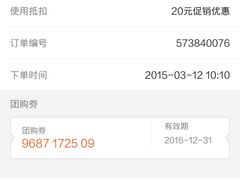 android_upload_pic-海底捞火锅(九久奥特莱斯店)