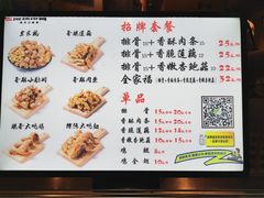 -傅强排骨(成都总店)