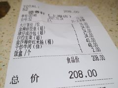 -德粤轩(缤谷广场店)