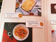 -克比叔叔印度餐厅Kebabs on the Grille(人民广场店)