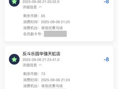 -反斗乐园(中航城君尚购物中心)