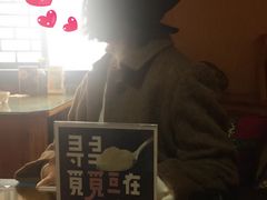 -觅豆豆花甜品(望平街店)