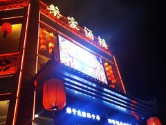 -蔡家酒楼(一德街店)