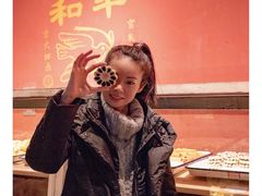 -和平菓局(王府井店)