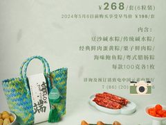 -广交会威斯汀酒店