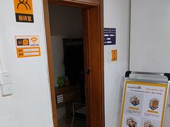 -安东易迷你自助仓储寄存仓库(草桥店)