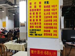 -标记美食新鲜猪杂(兴南大道店)