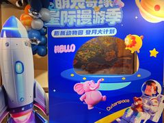 -萌宠奇缘(荣鼎店)