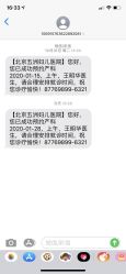 -五洲妇儿医院