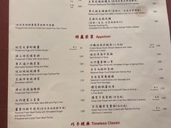 -镛记酒家