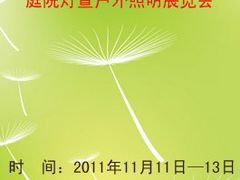 -万绿园