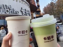 -卡旺卡(步行街一店)