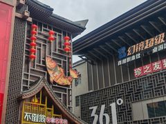 -不倒翁·安徽名菜楼(步行街店)