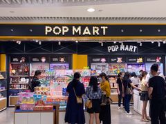 -泡泡玛特POPMART(天环购物中心店)