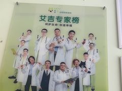 -艾吉宠物医院·疑难杂症转诊中心·猫友好(碧江路院)