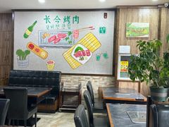 -长今家韩国料理(瑞景店)