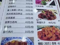 -北大地皖峰饭馆