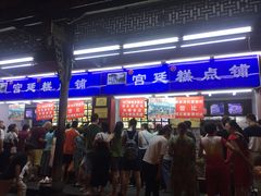门面-宫廷糕点铺