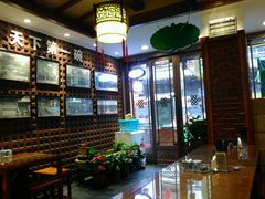 -毅祥斋老孙家泡馍(北院门鼓楼店)