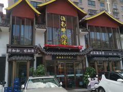 -淮南牛肉汤酒店(可伦公馆店)