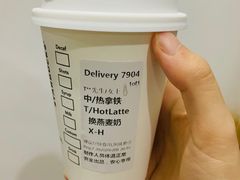 -星巴克臻选(深圳卓悦中心店)