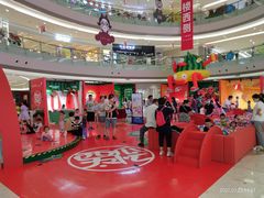 -港悦广场