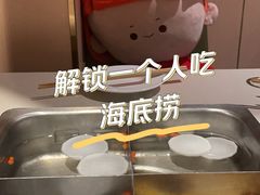 -海底捞火锅(劲松店)