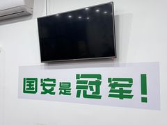 -岳合轩老北京涮肉