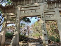-灵岩山风景区