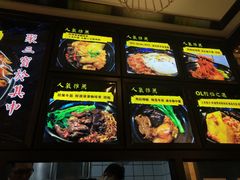 -亞婆井·劲抽面食(铂顿城店)