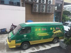 门面-椿记烧鹅(北门店)
