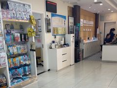 -美联众合动物医院·24h京西诊疗中心
