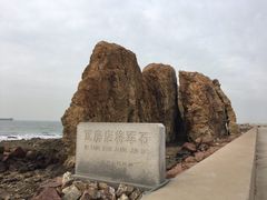 -将军石酒店温泉