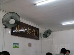 -福屿鲜捞小吃·捞化(福屿总店)