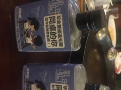 -小三元自助火锅(龙湖北城天街商场店)
