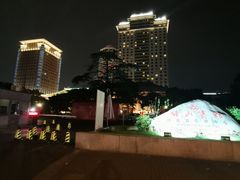-南京钟山宾馆(江苏省会议中心)