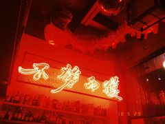 -龍鳳街