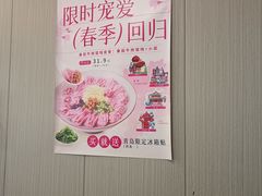 -小倩倩•鸡汤馄饨(江西路创始店)
