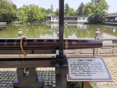 -无锡蠡湖国家湿地公园-蠡园
