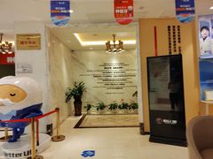 -柏乐口腔医院·舒适化无痛种植牙中心(东盟商务区院)