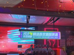 -龙巢盱眙龙虾·鸡煲·烧烤宵夜(坪洲店)