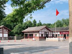 -邓小平故里